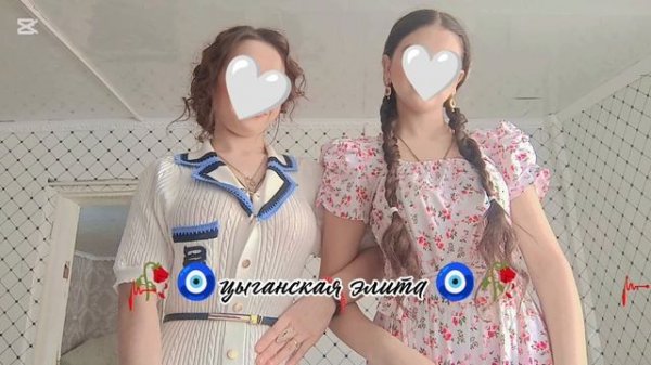 цыганская 🤍 песня 2026 🥀 года лащи песенка для молодежи 🤭🫀