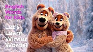 Медвежата Бруно и Белла 🐻❄️ | Добрый мультик и песня для малышей на английском