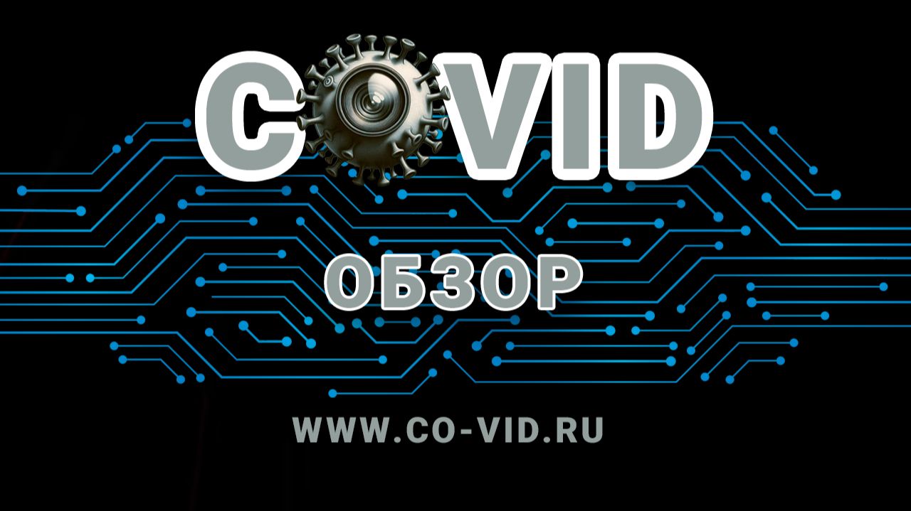 Aftermovie об участии IT-компании в выставке