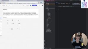 ЕГЭ информатика 2026. Задание №8. Номер №6