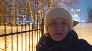 НАКАТАЛИСЬ на горке, НАГУЛЯЛИСЬ/ ВЫХОДНОЙ дома