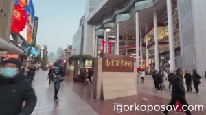 Шанхай #11 Shanghai 01.2026 Нанкинская пешеходная улица 南京路步行街 Nanjing Road. Хого. Ночная набережная