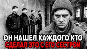 Вернулся С АФГАНА И Отомстил За Сестру! Афганец Закопал Четверых Подонков!