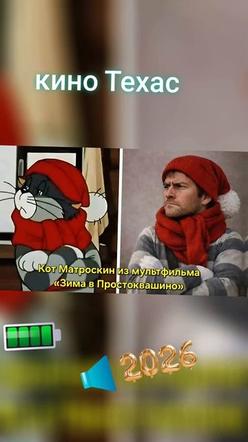 Если Персонажи Мультиков Были Бы Людьми смотреть онлайн