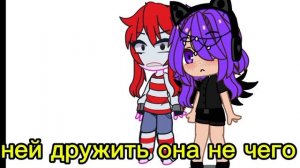 колаб с Luname offlcial