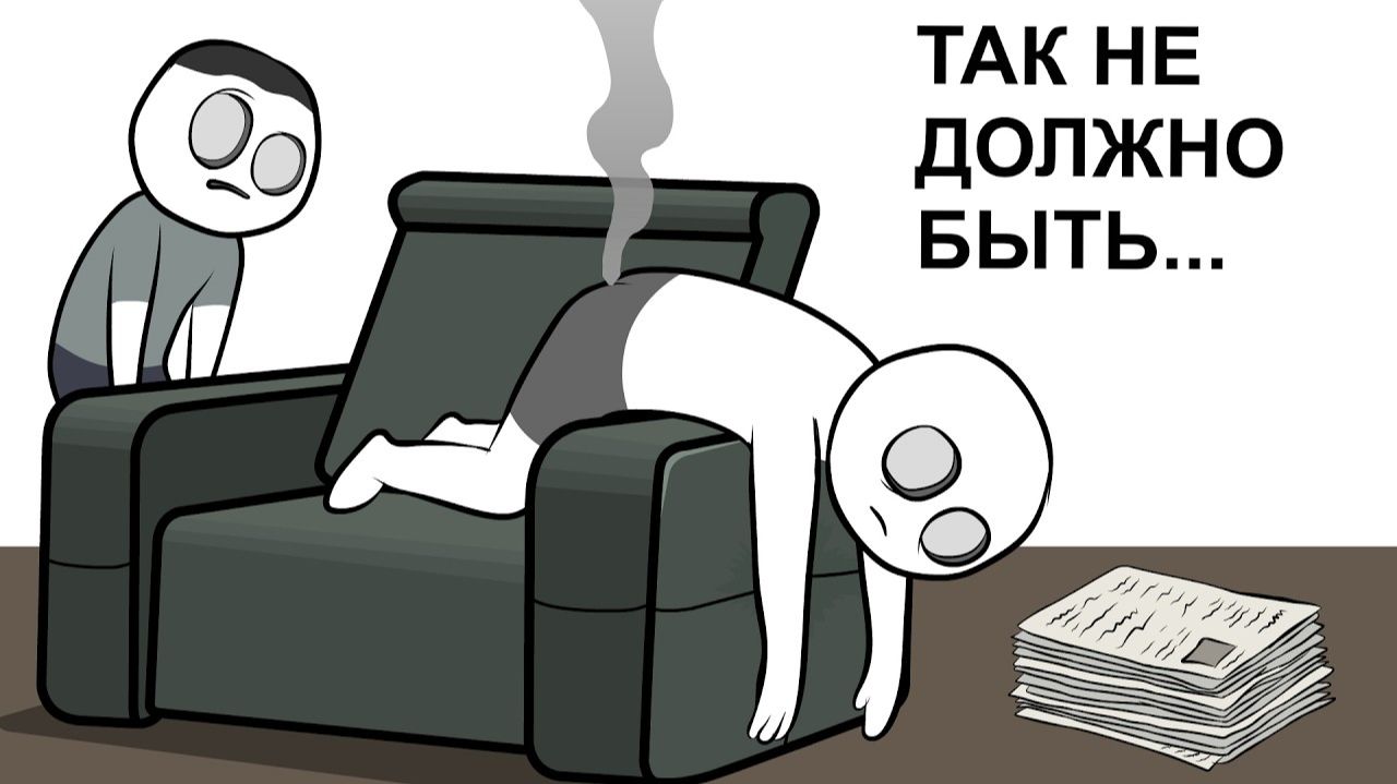 Как я Дымовуху делал в первый раз анимация смотреть онлайн