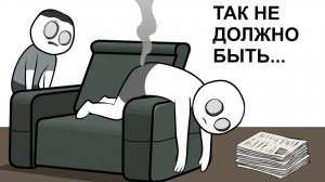 Как я Дымовуху делал в первый раз анимация