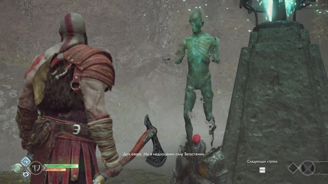 God of War #6 | KEK смотреть онлайн