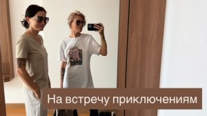 Завтрак аристократок 🍰 с видом на море 🌊 Богатые белые женщины и план о культурной программе