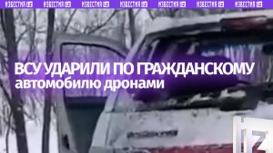 «*** ты украинский!»: житель Запорожья проклинает коптерщика ВСУ