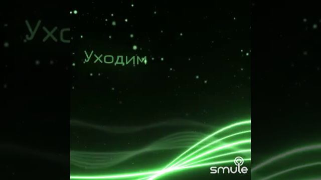 Вечер на рейде