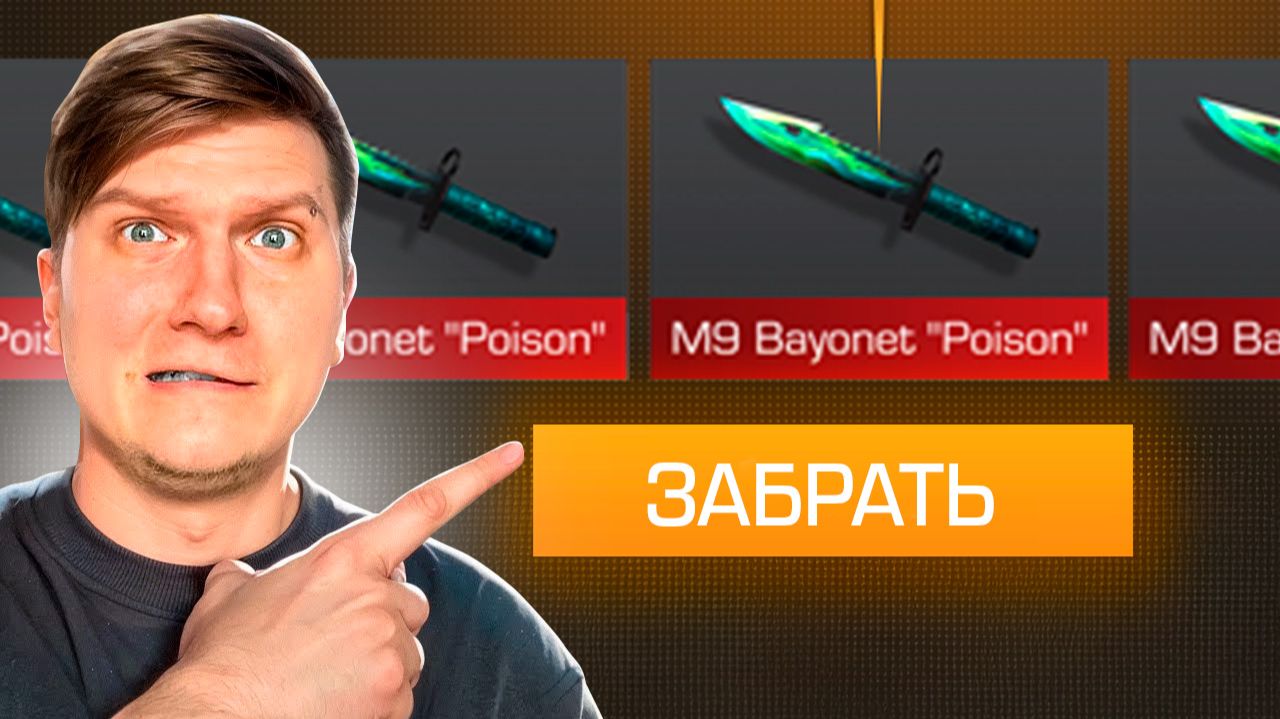 ОТКРЫВАЮ НОВЫЕ VALOR КЕЙСЫ ИЗ МАГАЗИНА В STANDOFF 2