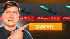 ОТКРЫВАЮ НОВЫЕ VALOR КЕЙСЫ ИЗ МАГАЗИНА В STANDOFF 2