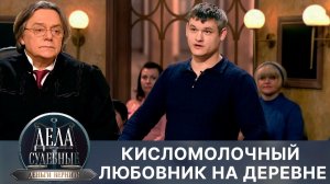 Дела судебные с Николаем Бурделовым. Деньги верните! Эфир от 29.03.24