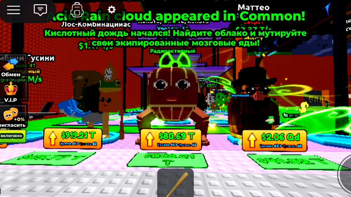 😱 админабьюз в збеги от цунами ради брэинрот