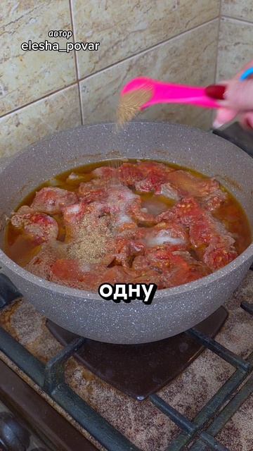 Говядина по-Кремлёвски. Котлеты больше не жарю. смотреть онлайн