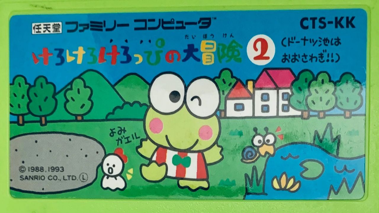 Kero Kero Keroppi no Daibouken 2 Прохождение смотреть онлайн