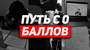СПОРИМ, Ты начнешь действовать и перестанешь откладывать подготовку к ЕГЭ 2026?
