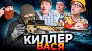 КИЛЛЕР ВАСЯ | Сериал НОЧНЫЕ ИСТОРИИ - 6 серия