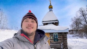 Крещенские купания в деревне, музей при церкви и наша помощь