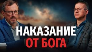Несет ли человек наказание за все грехи? | "Библия говорит"Алексей Коломийцев