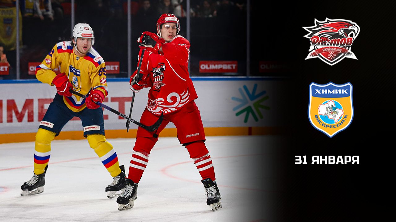 РОСТОВ - ХИМИК. ОБЗОР МАТЧА смотреть онлайн