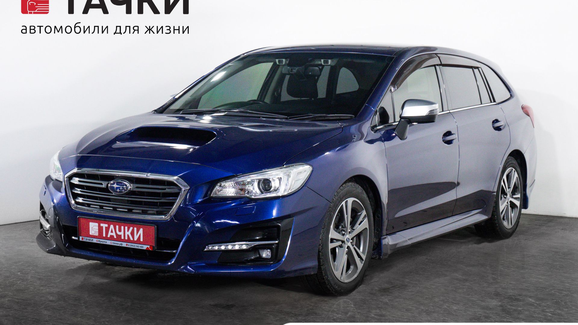 Subaru Levorg