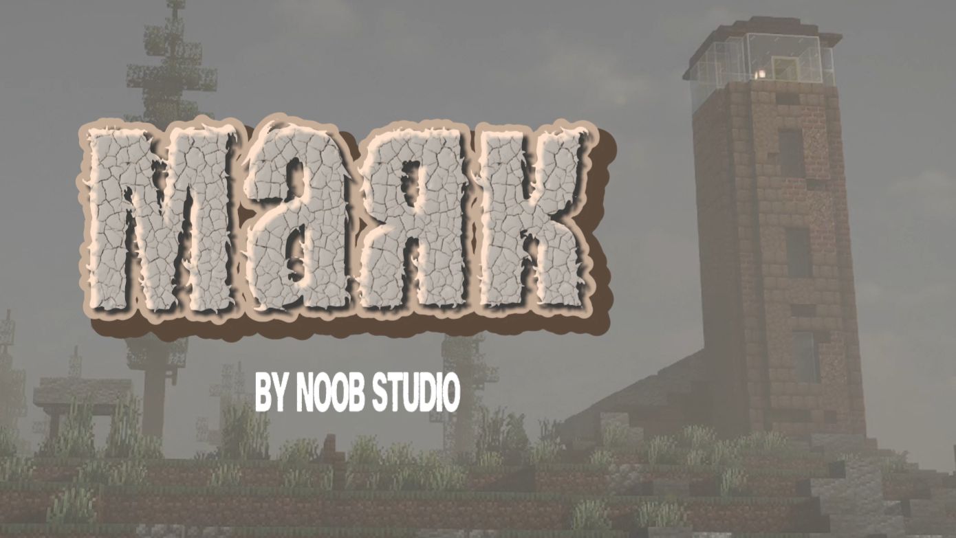 😱МАЯК - ФИЛЬМ | Короткометражный | Майнкарфт | NOOB Studio