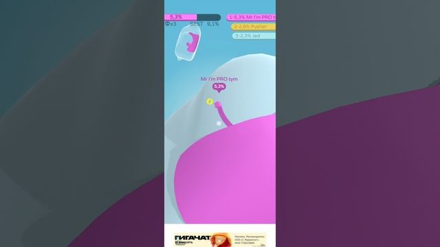 Paper oi 3D смотреть онлайн