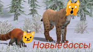 Моё предположение новые боссы с уровнем 200