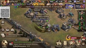 Районное противостояние в альянсе UCHIHA | день 2 | Путь новичка день 3 | Doomsday Last Survivors