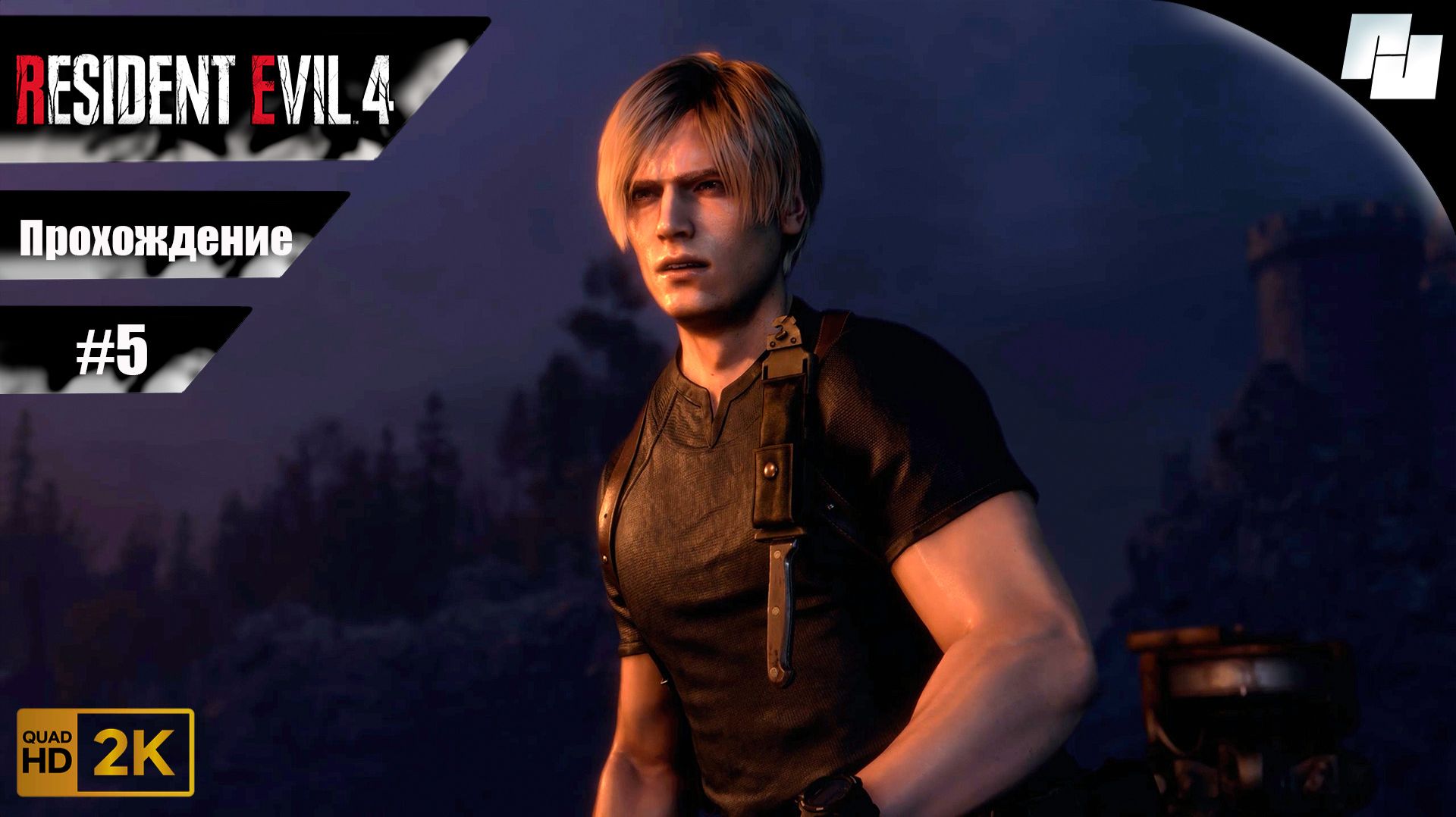 Resident Evil 4 // Прохождение #5 (Русская озвучка) смотреть онлайн