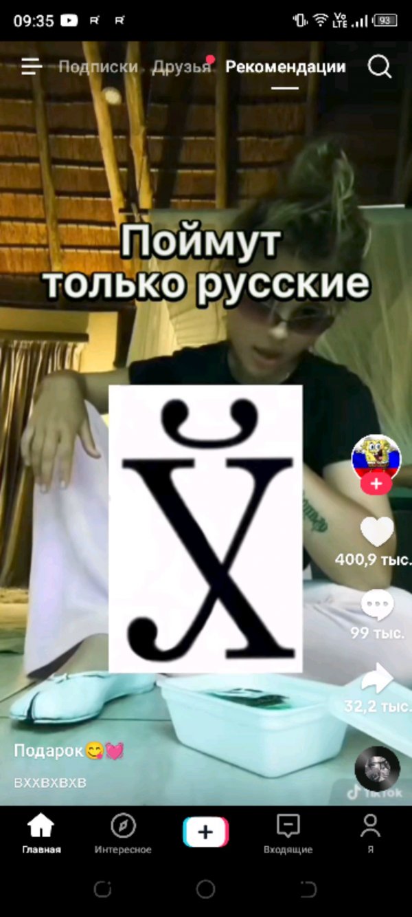 ол