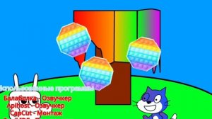 Квадратная Жизнь Марселя. 1 сезон 1 серия - Попытное Дерево