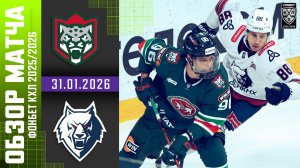 АК БАРС – НЕФТЕХИМИК | Обзор матча Фонбет КХЛ сезон 2025/2026 | 31.01.2026