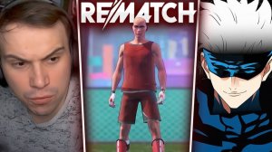 ГЛЕБ ИГРАЕТ 1v1 МАТЧИ в REMATCH (Skywhywalker, Витя, Нарек) | Sasavot