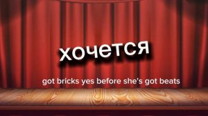 Алёна ШВЕЦ песня машина для убийств