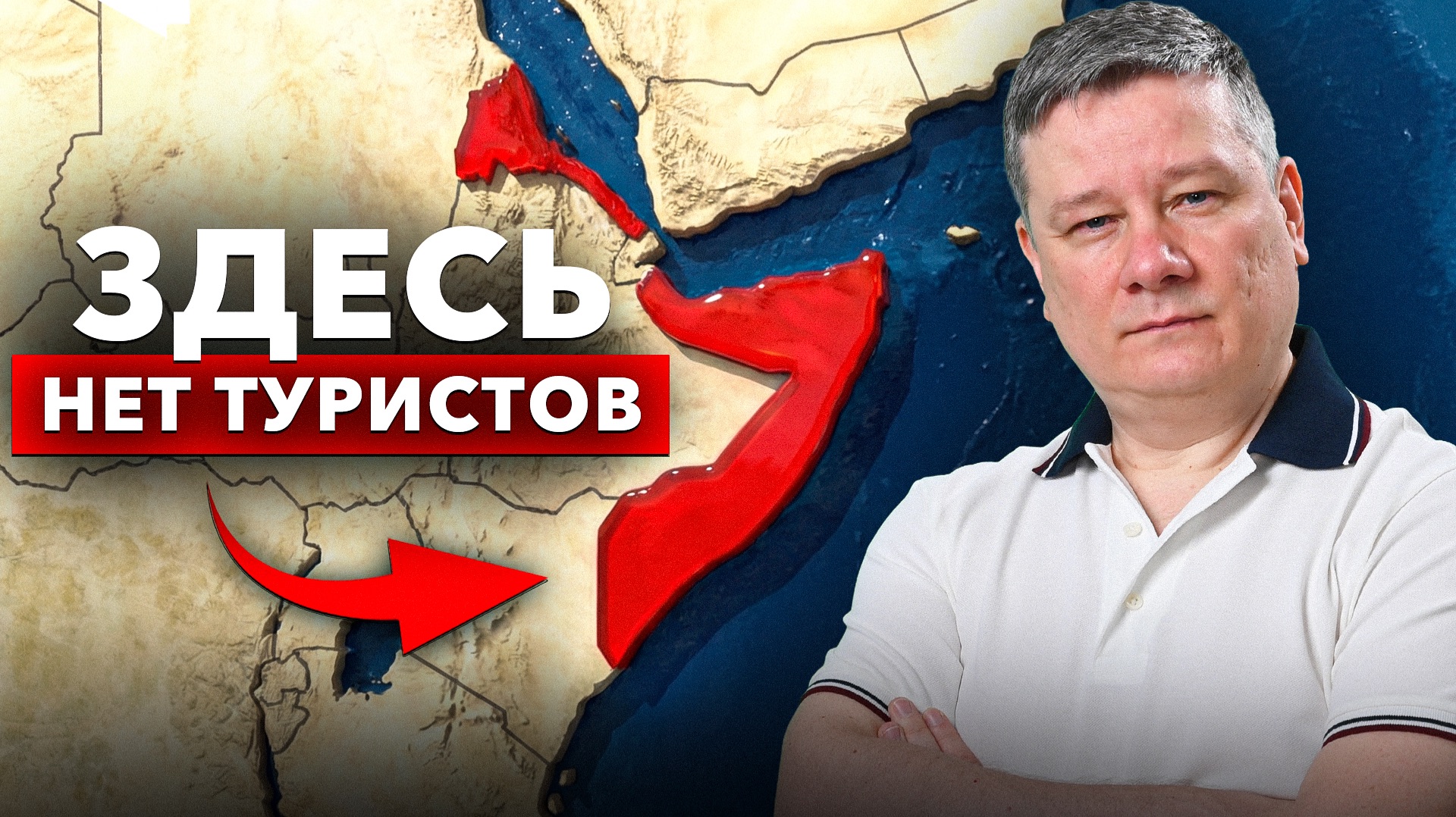 Куда туристам почти невозможно попасть? 8 самых закрытых стран