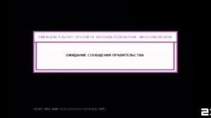 Взлом телеканала 2*2 2011