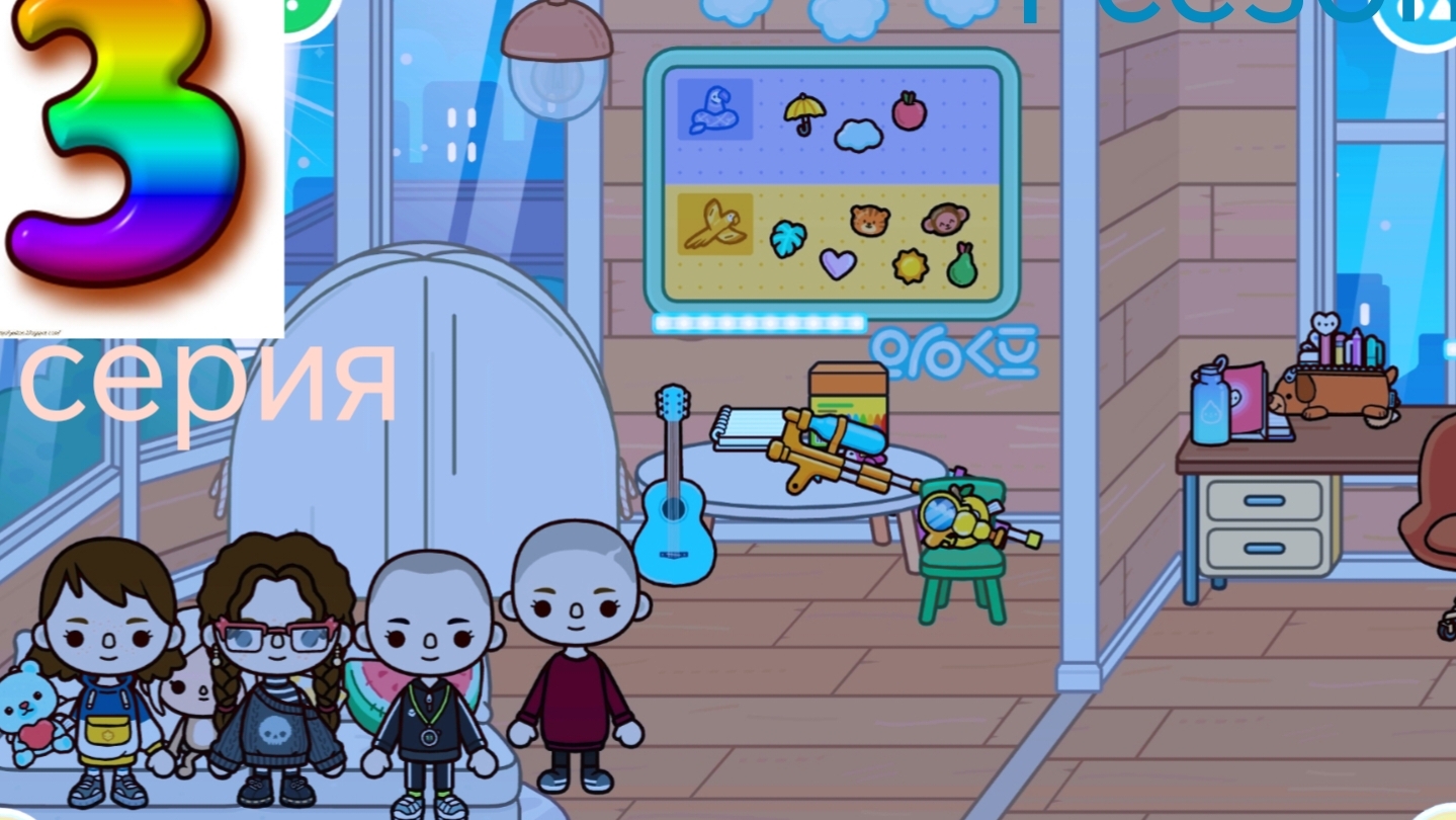 3 серия сериала наша желанная дружба приятного просмотра 1 сезон