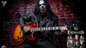 «Адский Экспресс Тяжелый рок и метал. песня в стиле группы кукрыниксы»