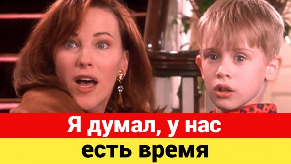 Ушла из жизни Кэтрин О’Хара, знаменитая своей ролью в фильме «Один дома»