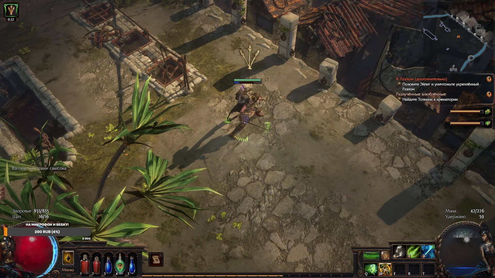 Path of Exile Наследие Фреки . Качаемся до прыг-скока))