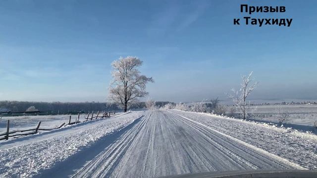 Качества (Сыйфаты) рабов Милостивого.