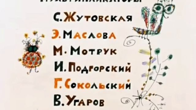 Винни-Пух идёт в Гости заставка (Неиспользованная Версия) смотреть онлайн