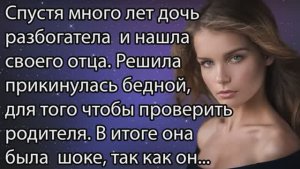 Истории из жизни|Спустя много лет|Аудио Рассказы|Аудиокниги слушать онлайн|Жизненные истории
