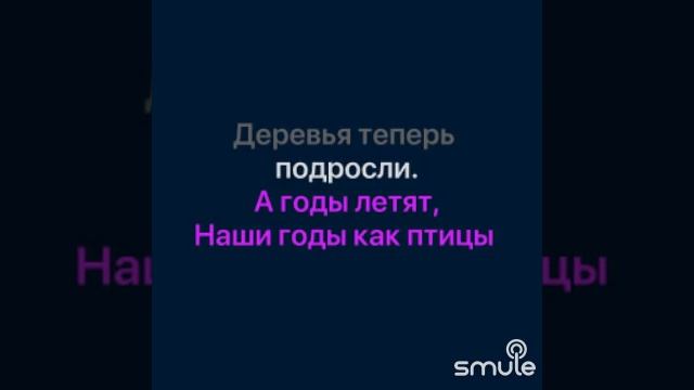 А годы летят