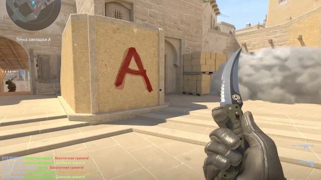 кс 2 играю на сайте CYBERSHOKE