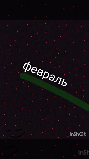 ? смотреть онлайн