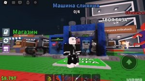 открываю фьюз машину